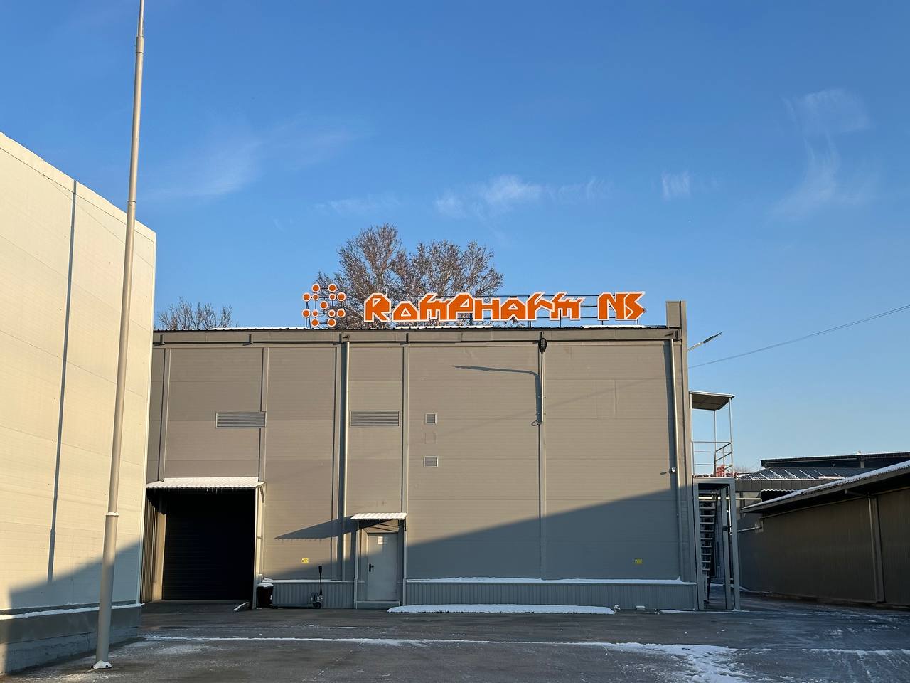 Rompharm Uzbekistan